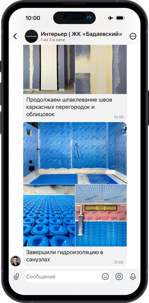 mobile