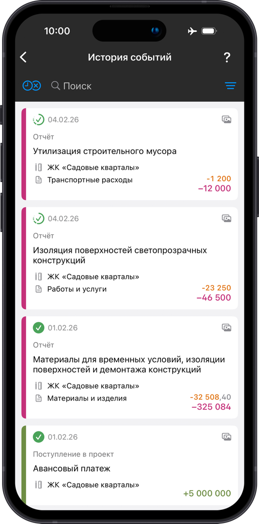 mobile